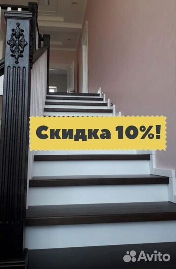 Лестница в частный дом