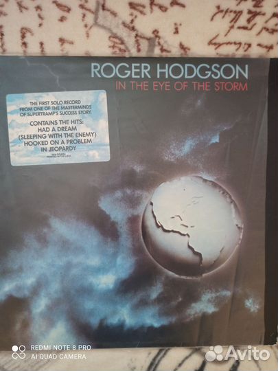 Фирменная грампластинка