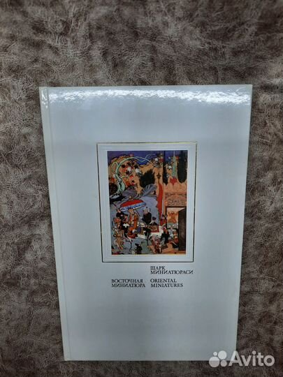 Книга. Русские изразцы, Русский рисованный лубок