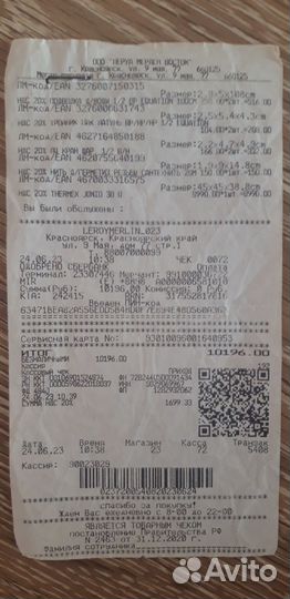 Водонагреватель накопительный новый