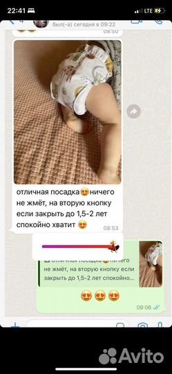 Многоразовые подгузники трусики