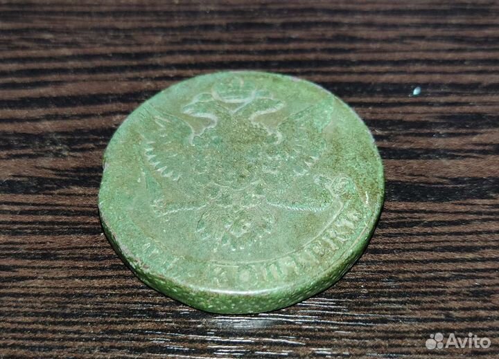 5 Копеек 1761 года без обозначения мд