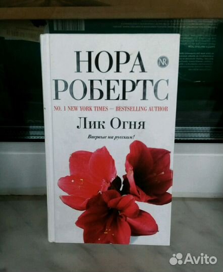 Книги (романы)