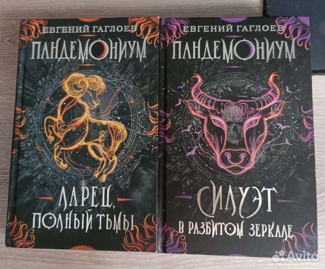 Книги 