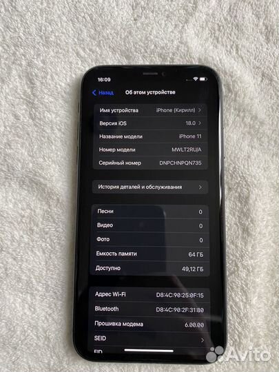 iPhone 11, 64 ГБ