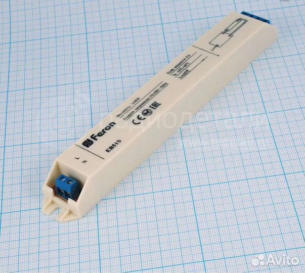 Электронный баласт