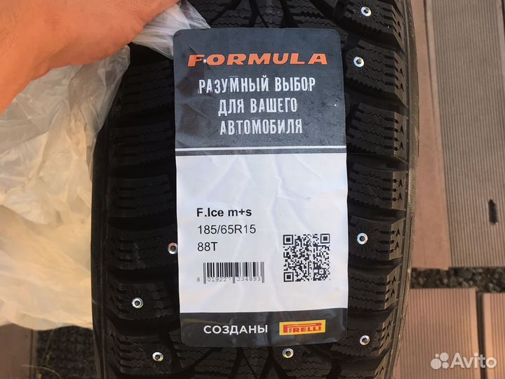 Pirelli Formula Ice 185/65 R15 88T