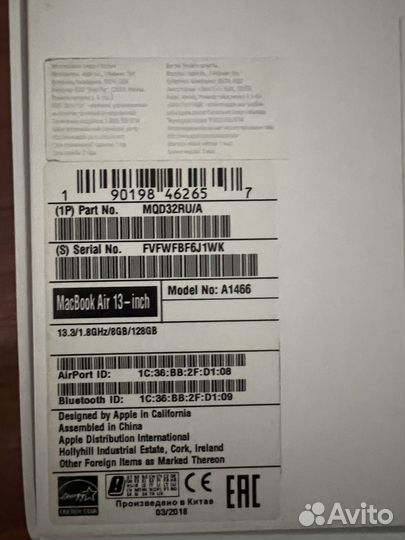 Apple MacBook Air 13- inch
