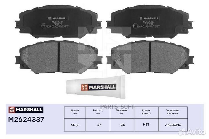 Marshall M2624337 Колодки тормозные toyota/lexus a