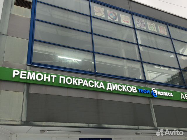 Маляр порошковой покраски «автодиски»