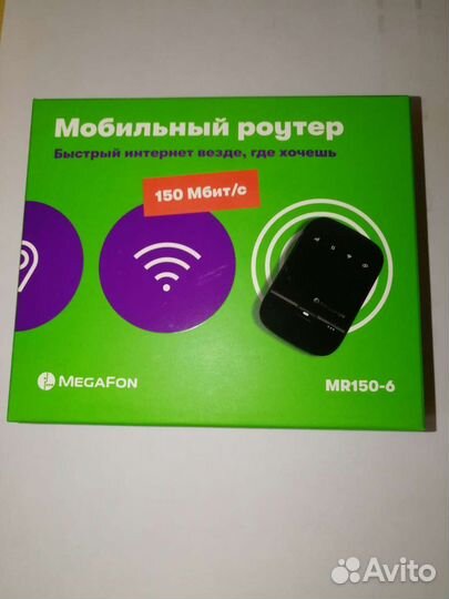 Мобильный wifi роутер 4g Megafon