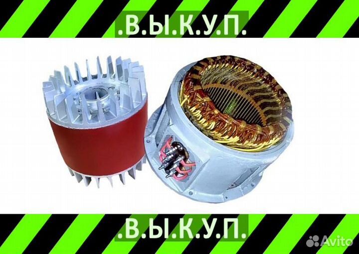 Роторы и статоры