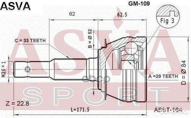 ШРУС внешний перед прав/лев GM109 asva