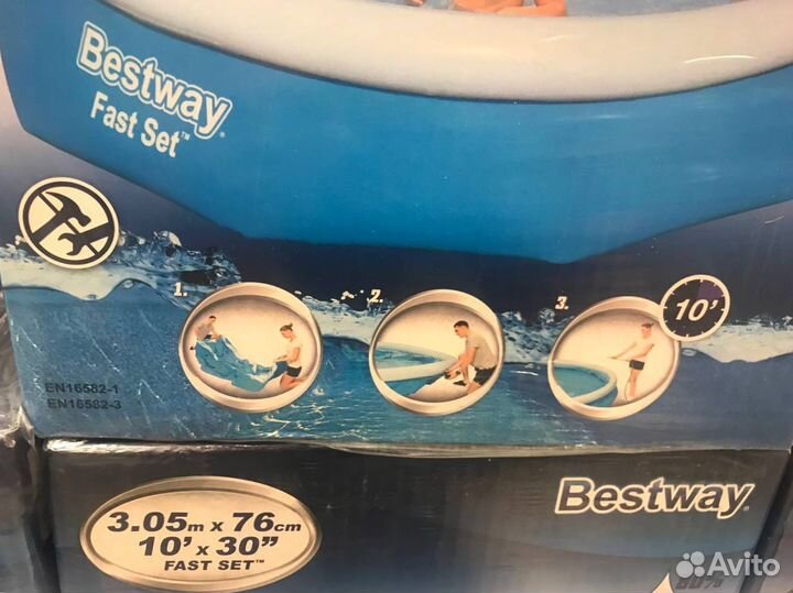 Большой бассейн 3 метра