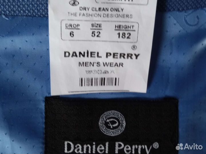 Костюм мужской