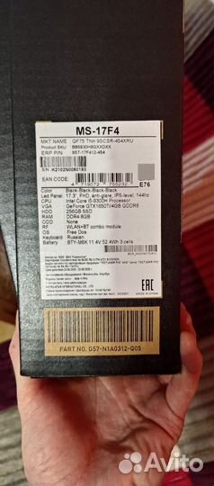 Игровой ноутбук msi