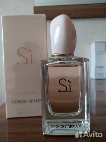 Si Giorgio Armani снятость