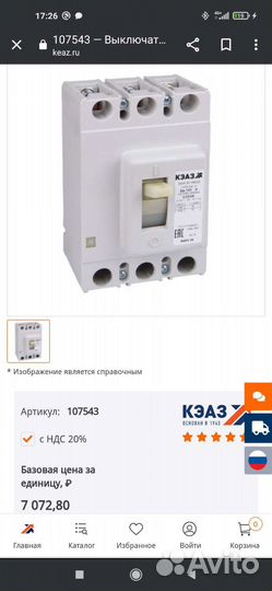 Выключатель автоматический ва04-125А-кэаз