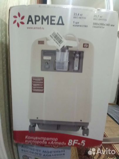 Кислородный концентратор 5 литров