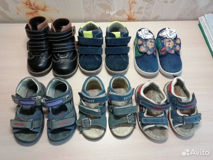 Детская обувь пакетом