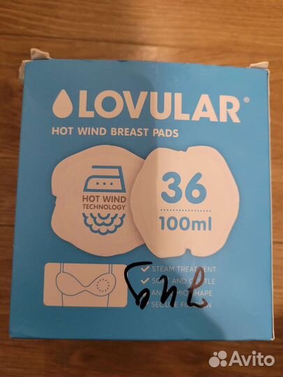 Вкладыши для груди lovular