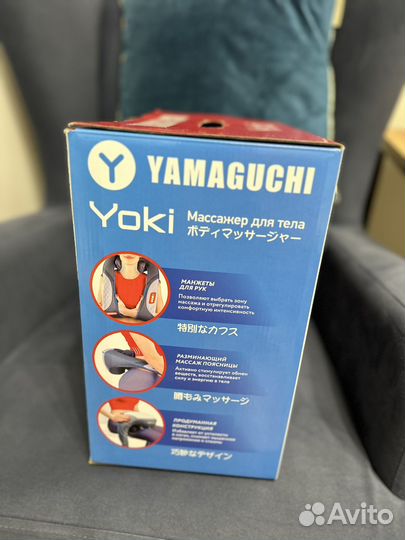 Массажер для тела