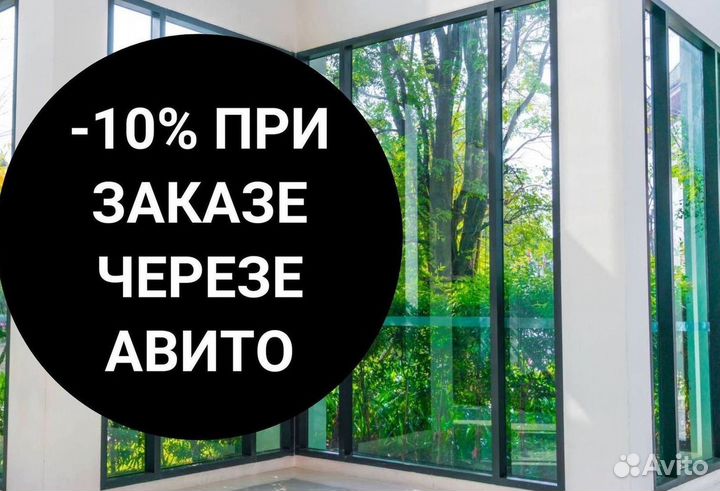 Окна и балконы новые