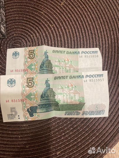 Купюра 5 рублей 1997 с красивым номером