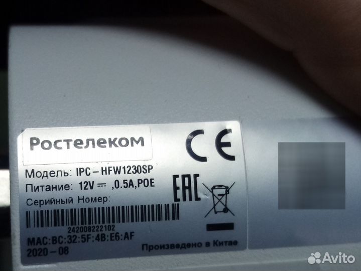 Dahua IPC-HFW1230