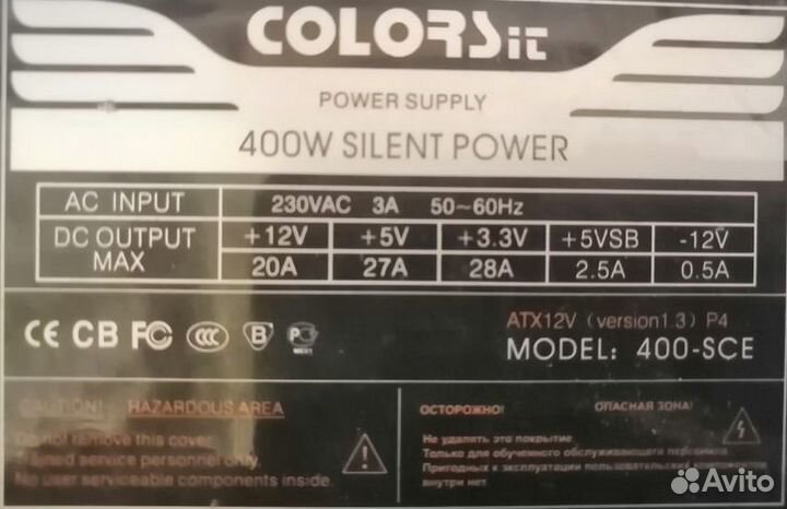 Блок питания 400w