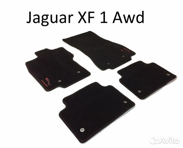 Коврики Jaguar XF 1 полный привод во�рсовые