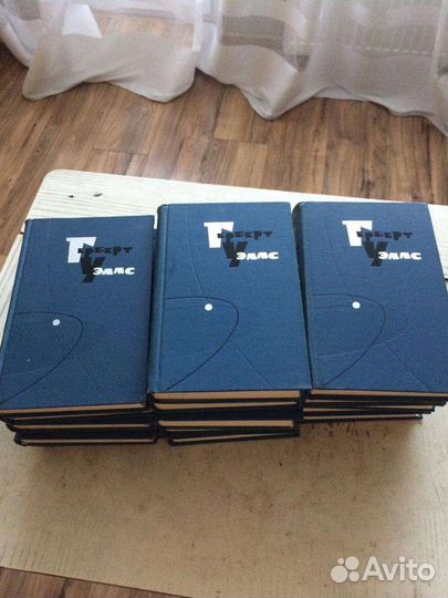 Герберт Уэльс,сборник сочинений