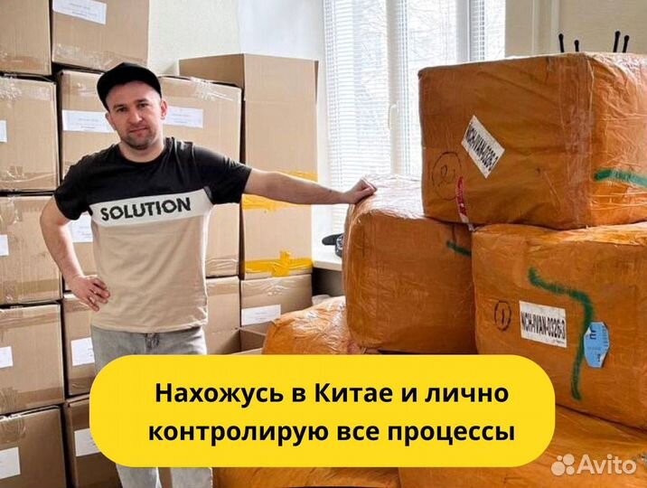 Карго доставка товаров из Китая оптом