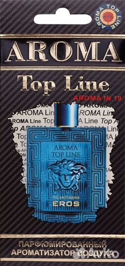 Ароматизатор 