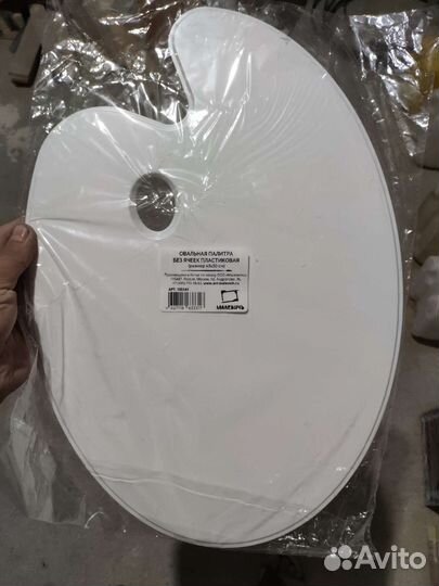 Овальная палитра большая