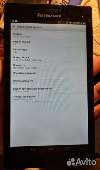 Планшет lenovo tab 2 A7 - 20 F