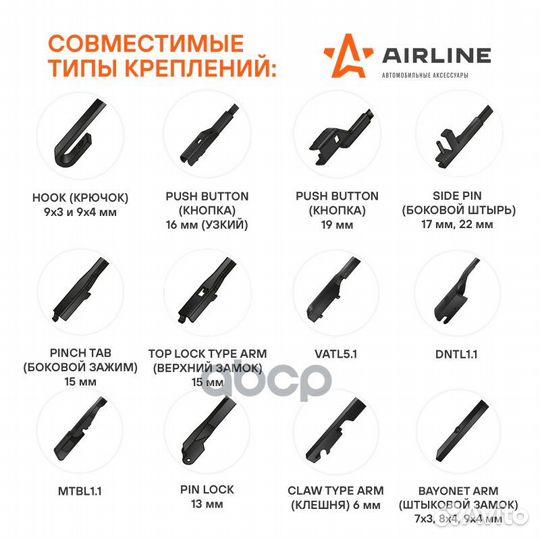 Щетка стеклоочистителя бескаркас PRO 650мм (26)