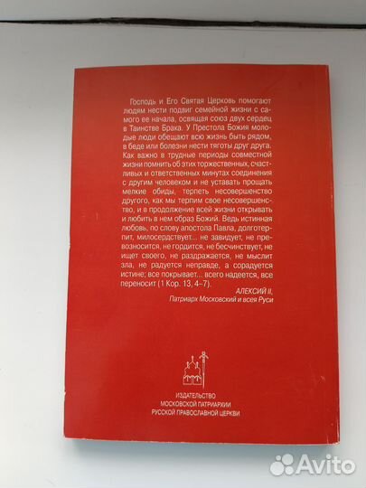 Один раз и на всю жизнь