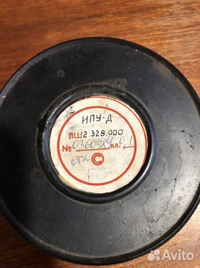 Датчик угла ипу-д продам