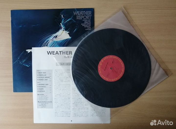 LP Weather Report Weather Report Japan 1971 NM+