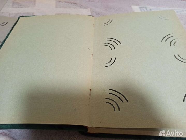 Альбом плюшевый с прорезями. СССР