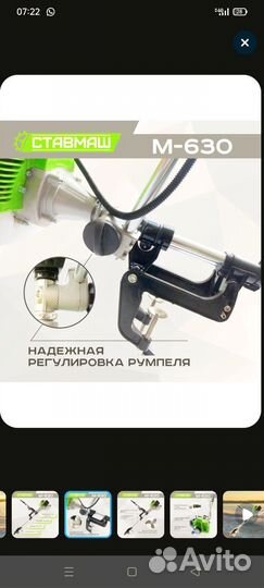 Лодочный мотор 3.5 л с