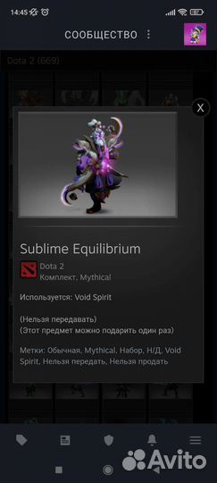 Dota 2 collectors cache 22
