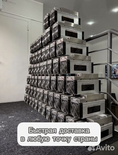 Whatsminer M50 120Th Б/У в идеальном состоянии