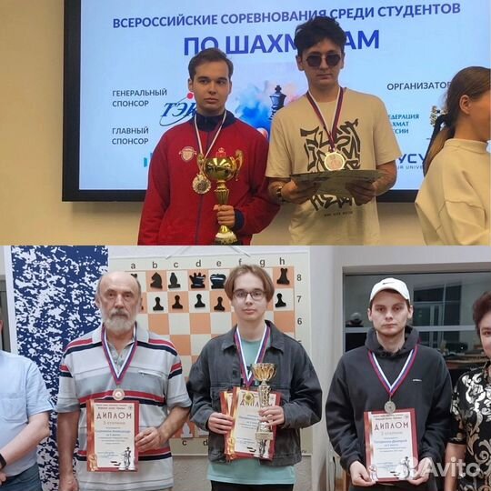 Тренер по шахматам