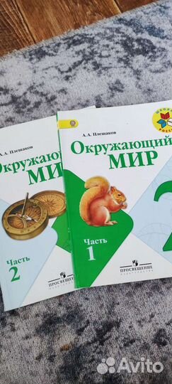 Учебники