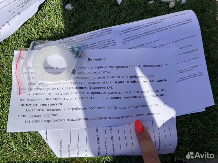 Зернодробилка фермер 250кг/час