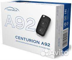 Модуль управления центральным замком Centurion A92