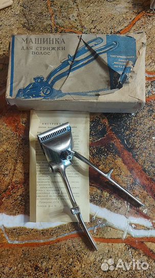 Ручная машинка для стрижки СССР