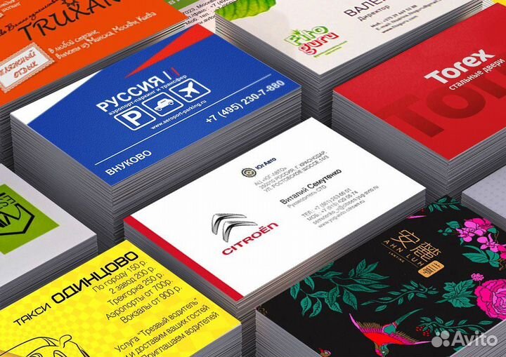 Печать визиток, карточек лояльности, бирок